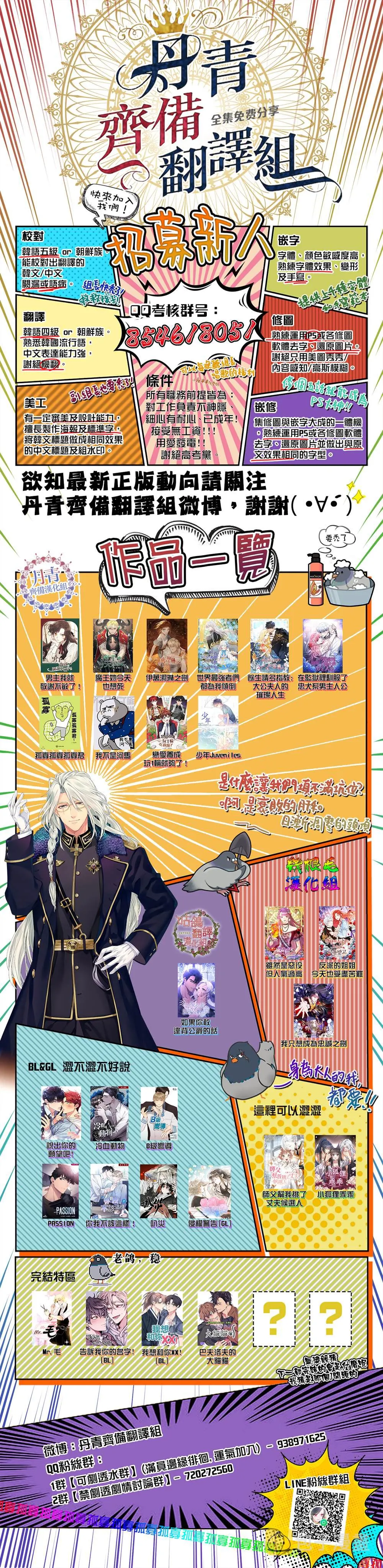 第45话 第34页