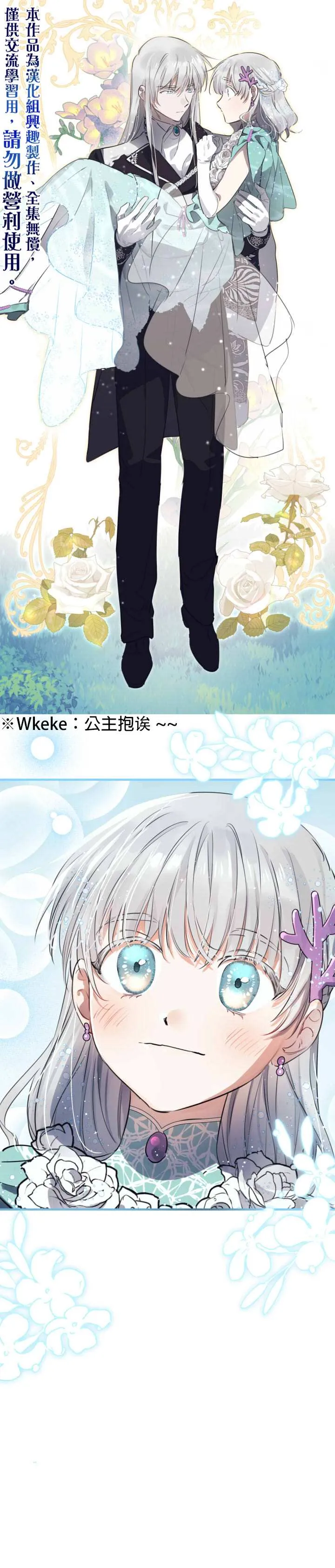 第42话 第20页
