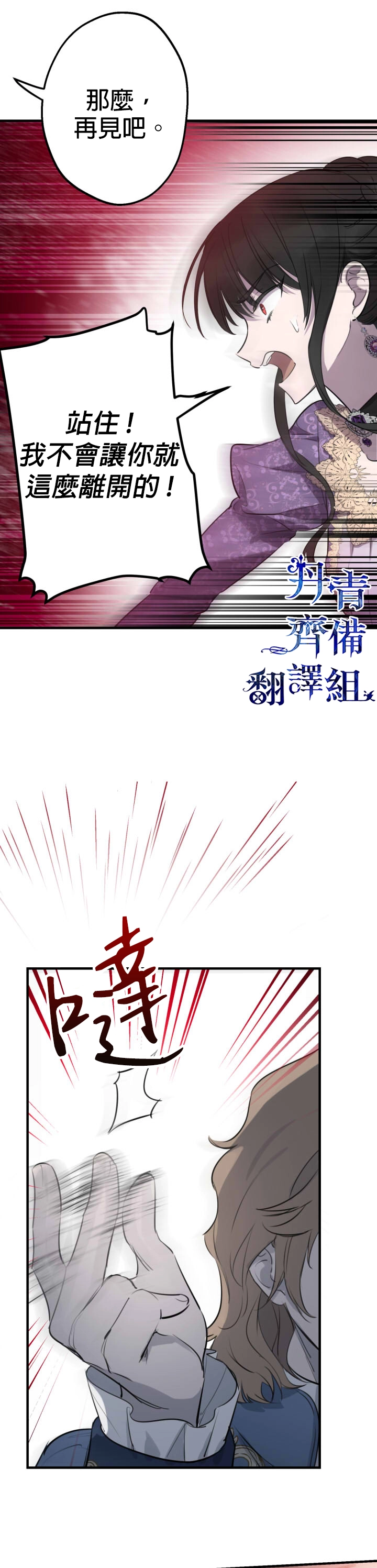 第43话 第13页