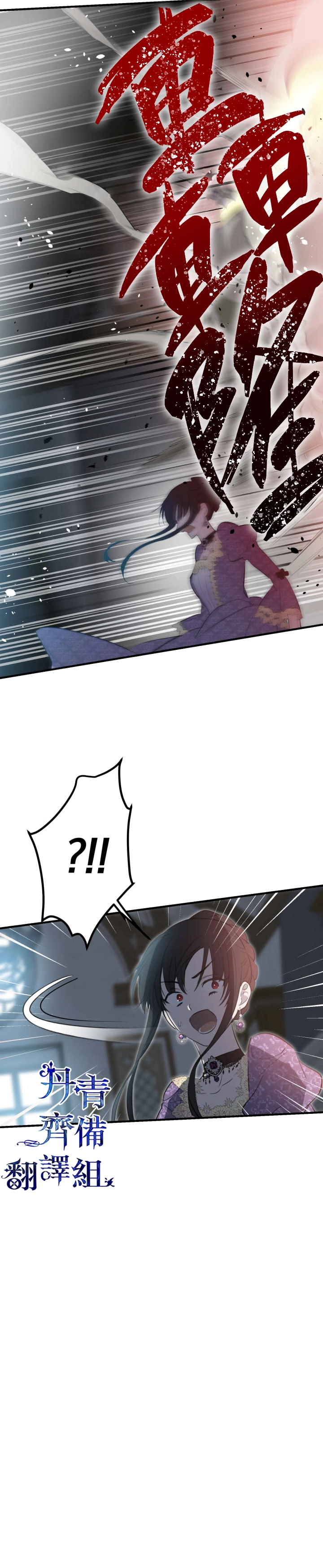 第43话 第14页