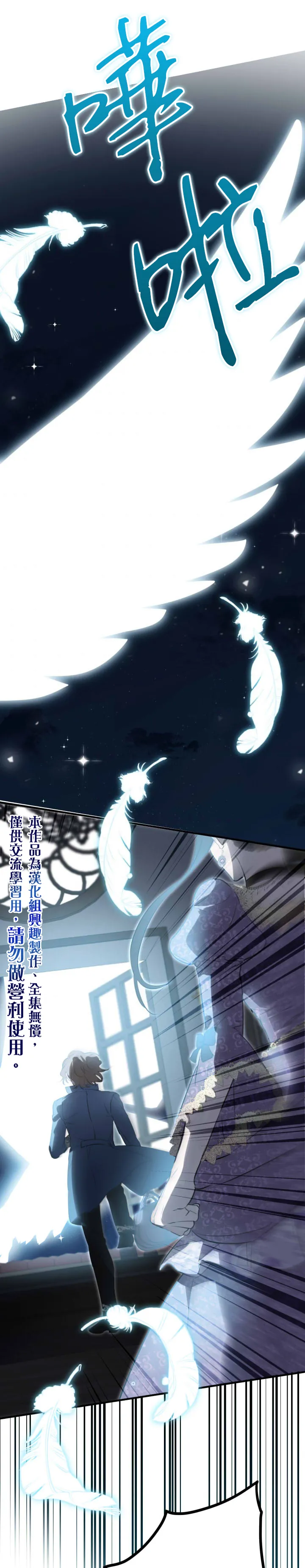 第43话 第15页