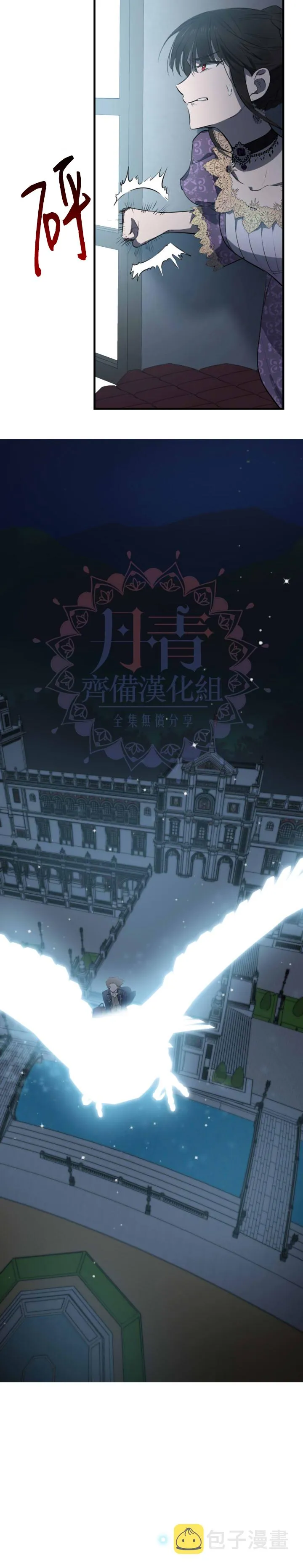 第43话 第17页