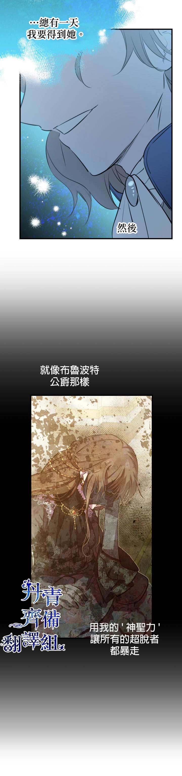 第43话 第19页