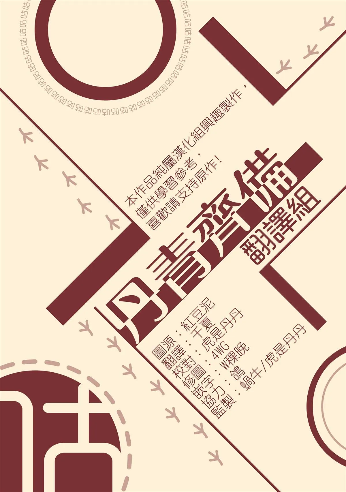 第43话 第25页