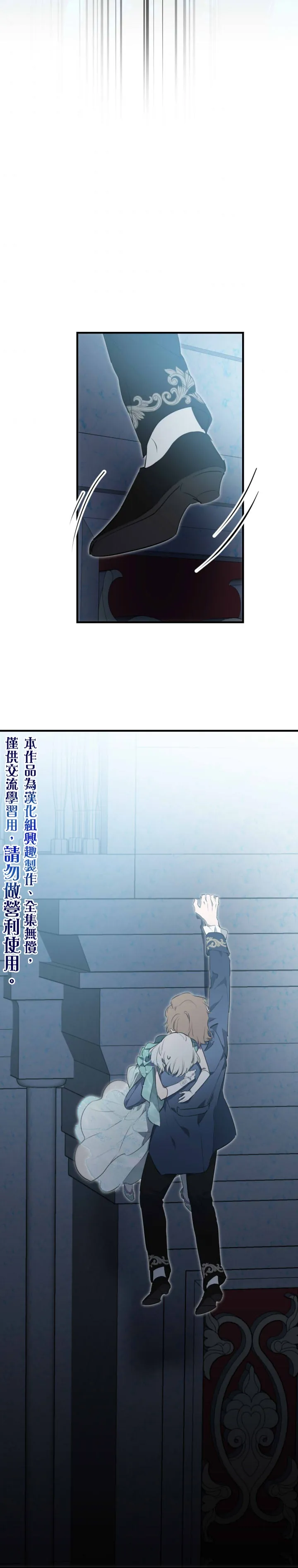 第41话 第15页