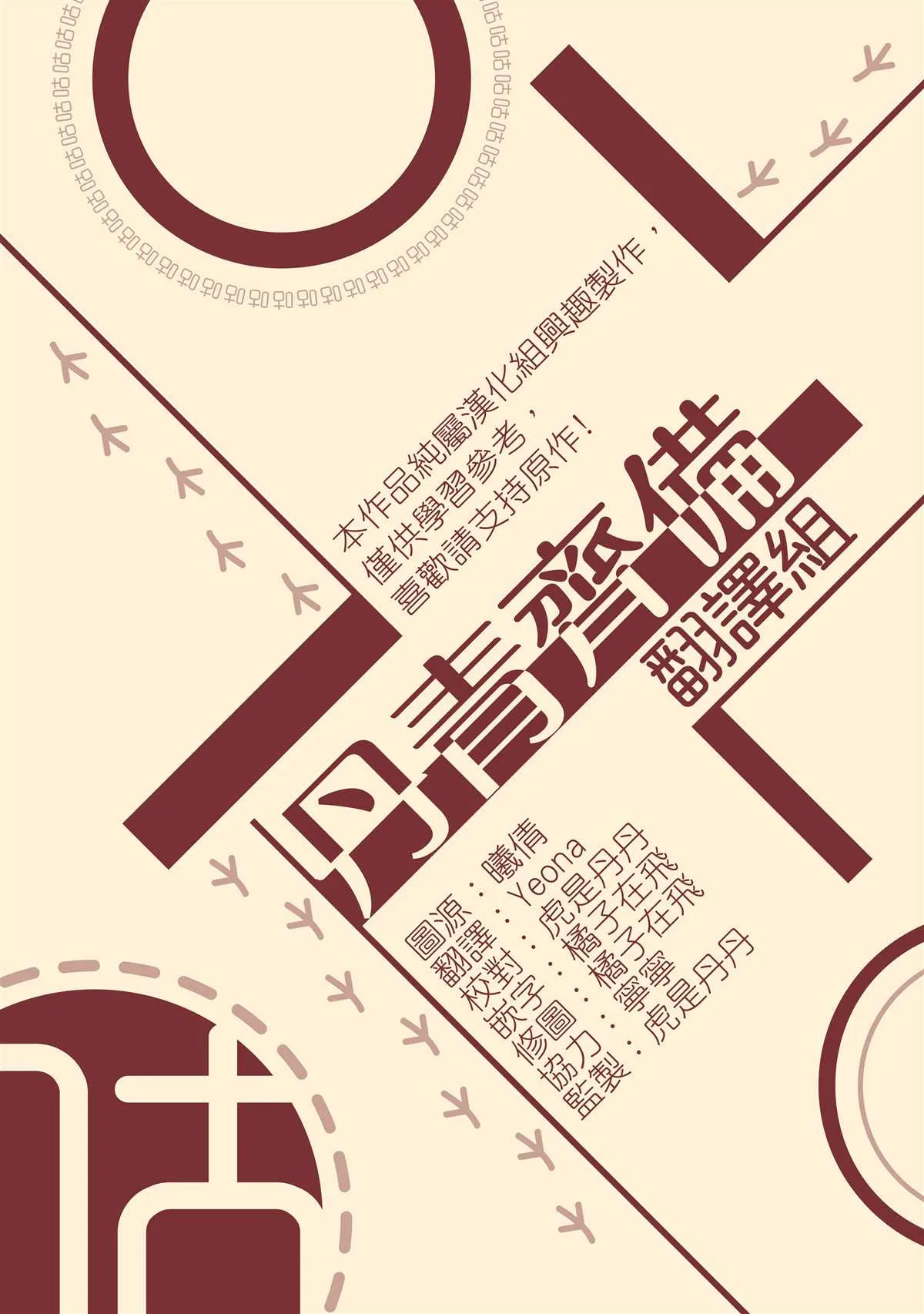 第41话 第24页