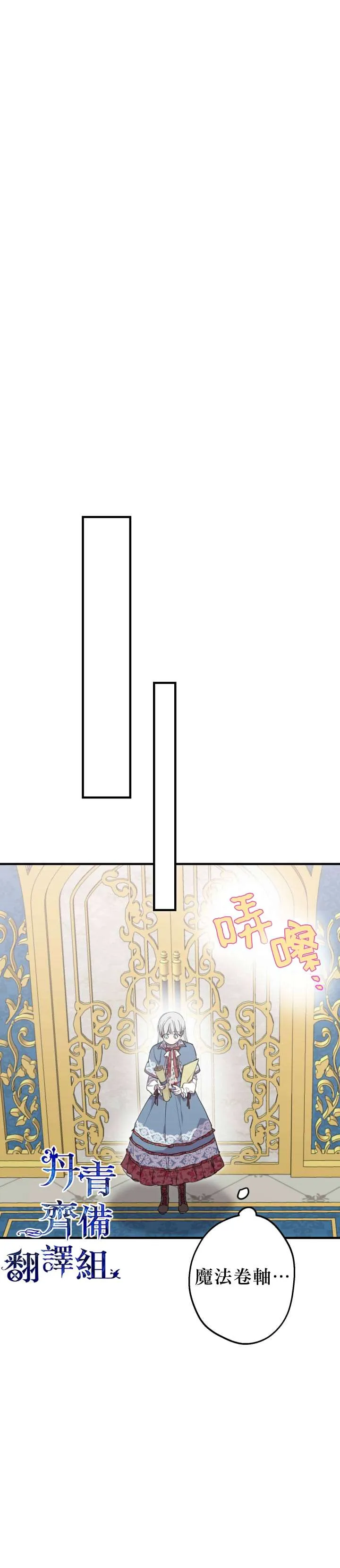 第47话 第17页