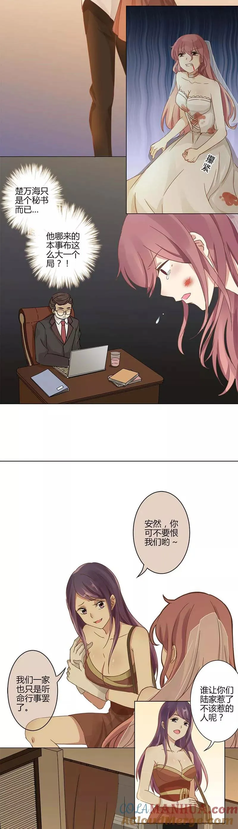 第1话 第7页