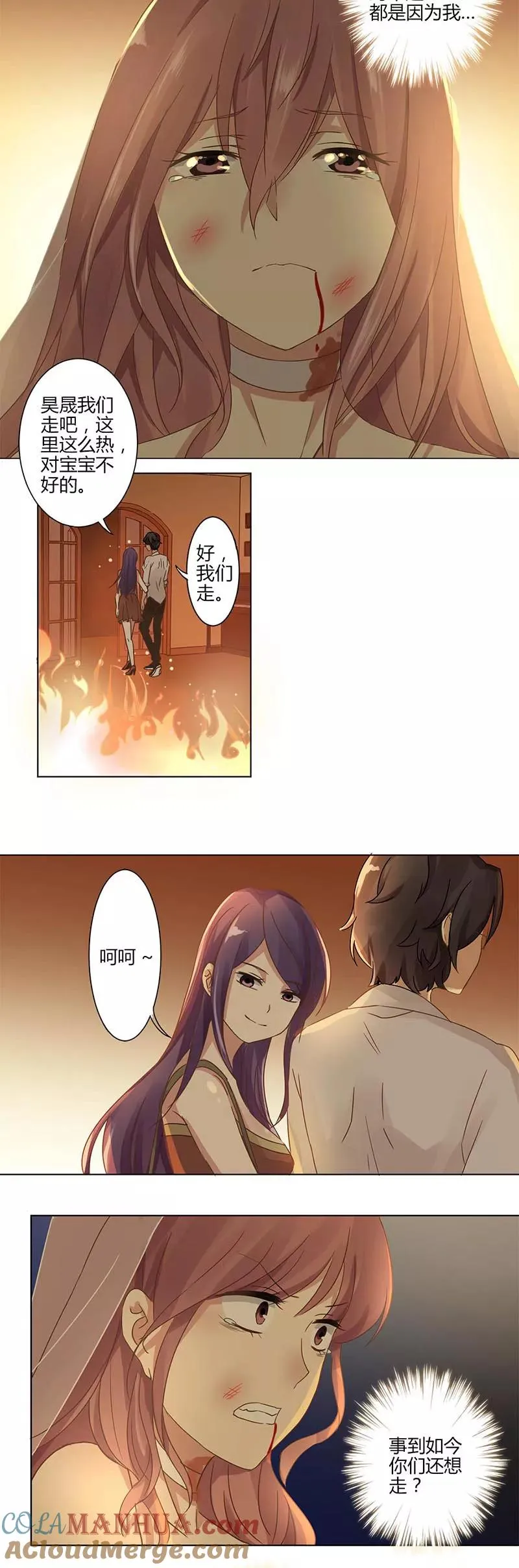第1话 第10页