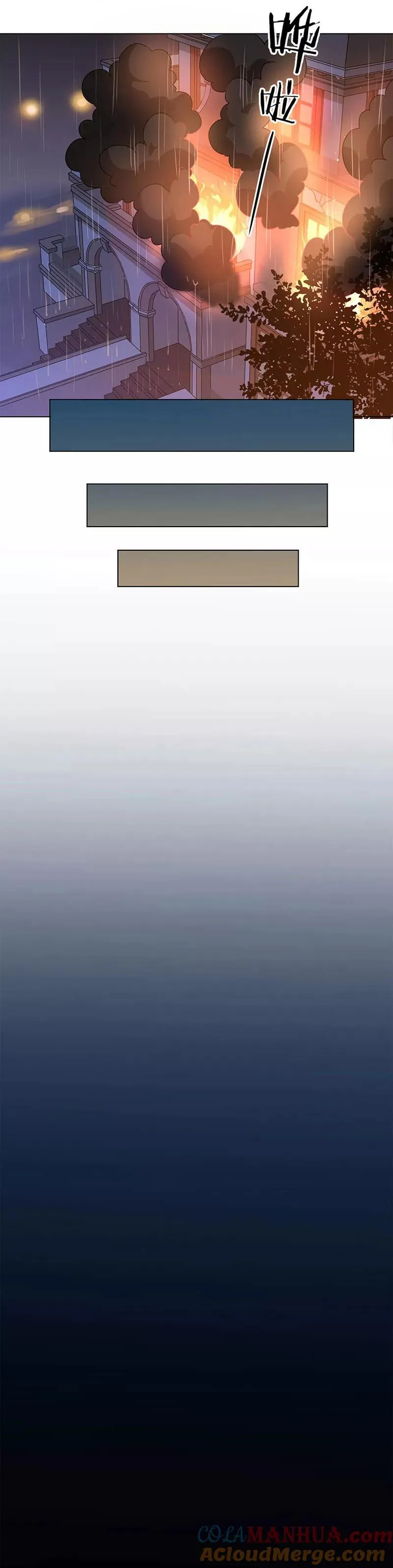 第1话 第13页