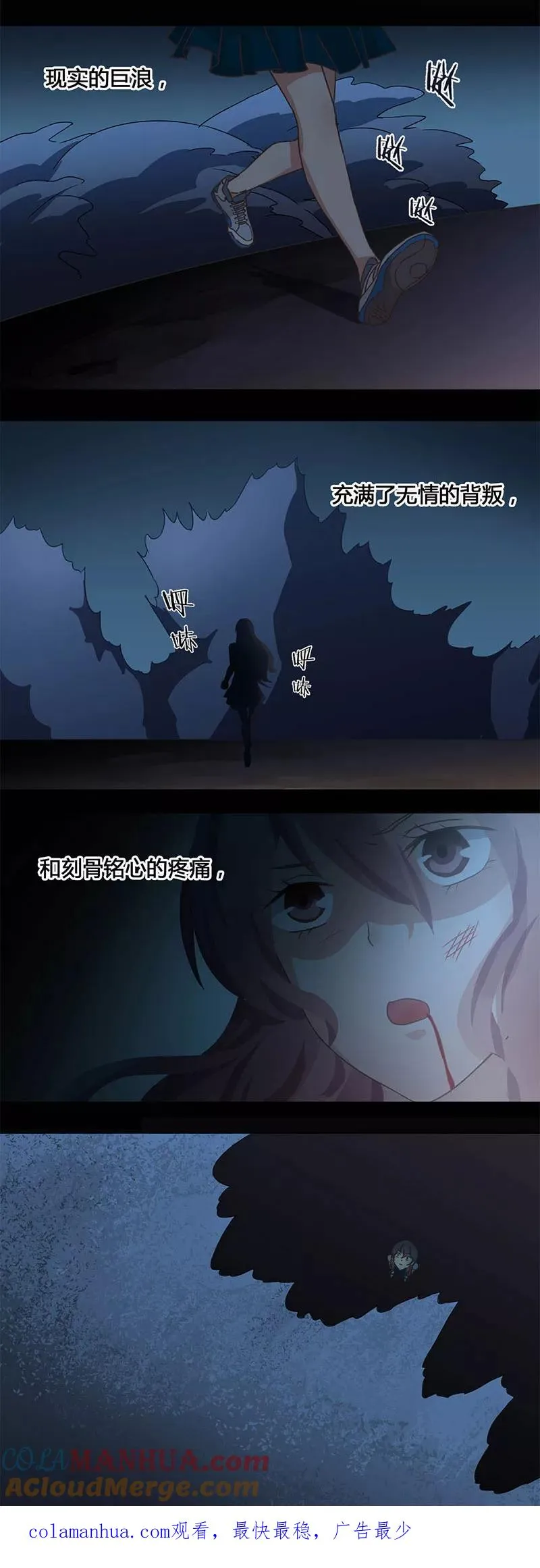 第1话 第14页