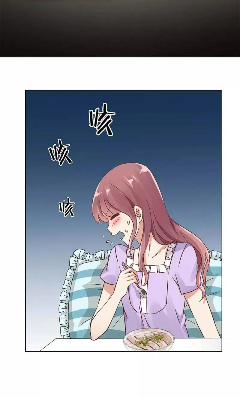 第3话 第8页