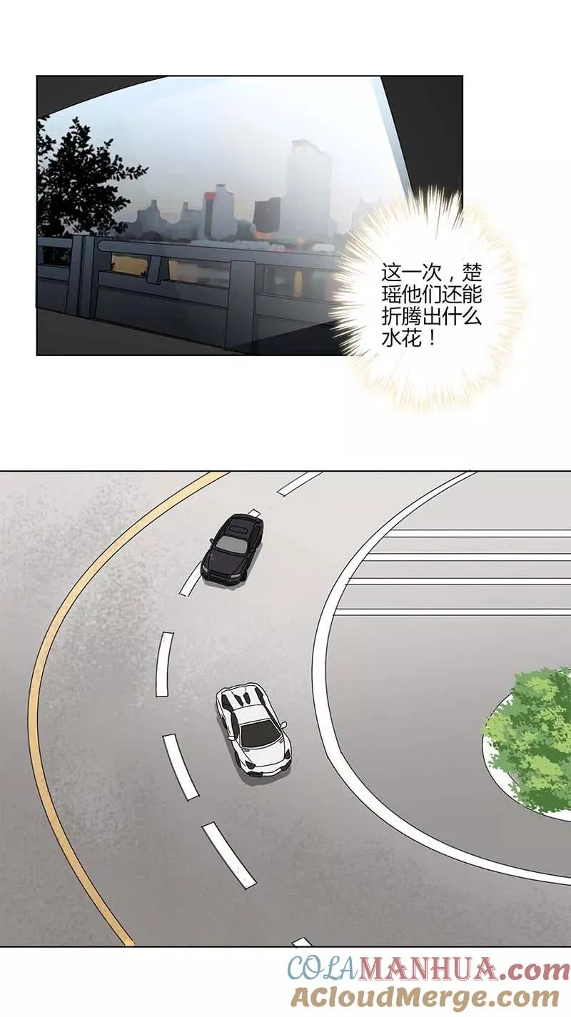 第3话 第21页