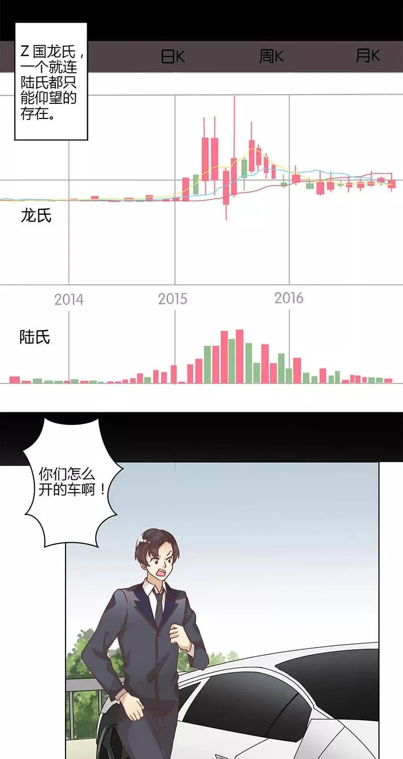 第3话 第26页
