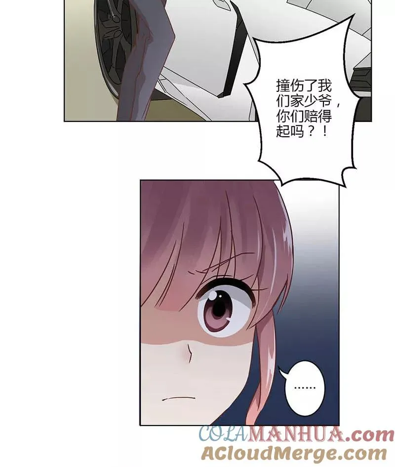 第3话 第27页