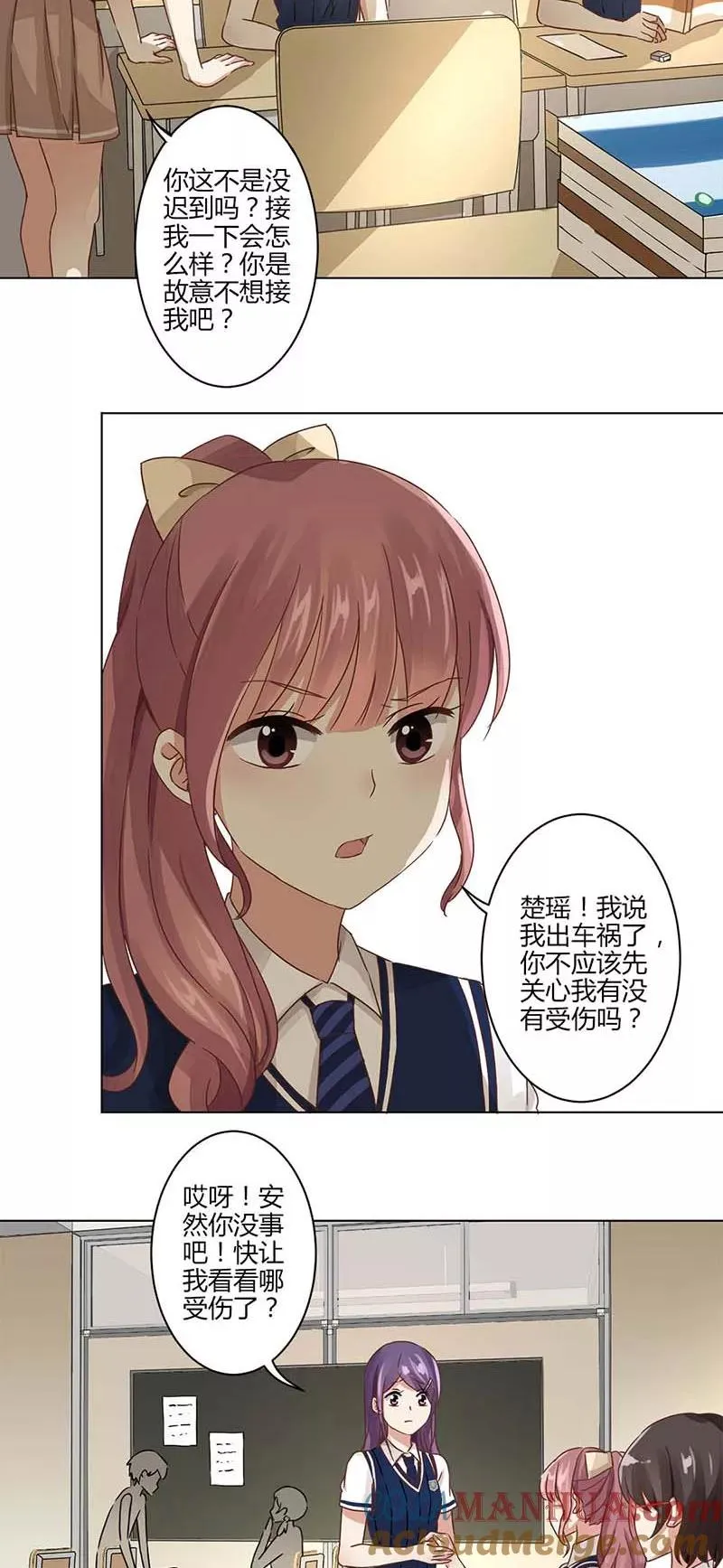 第4话 第11页