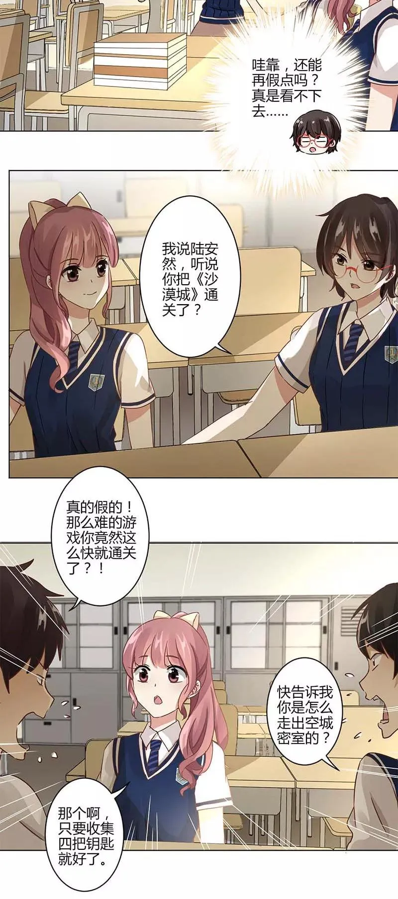 第4话 第12页