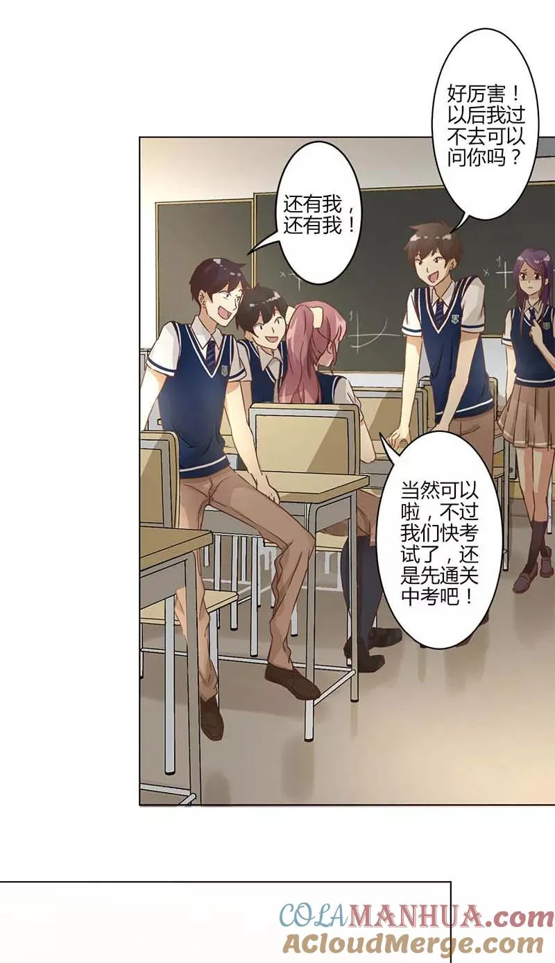 第4话 第13页