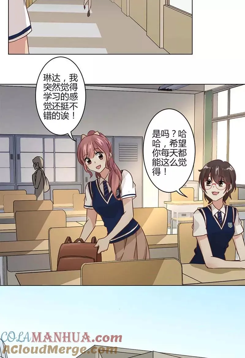 第4话 第15页