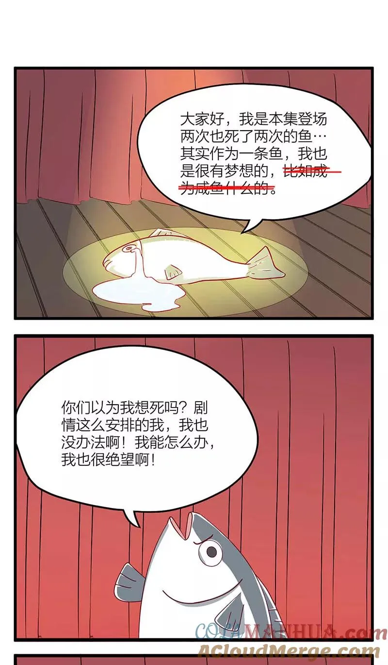 第4话 第21页