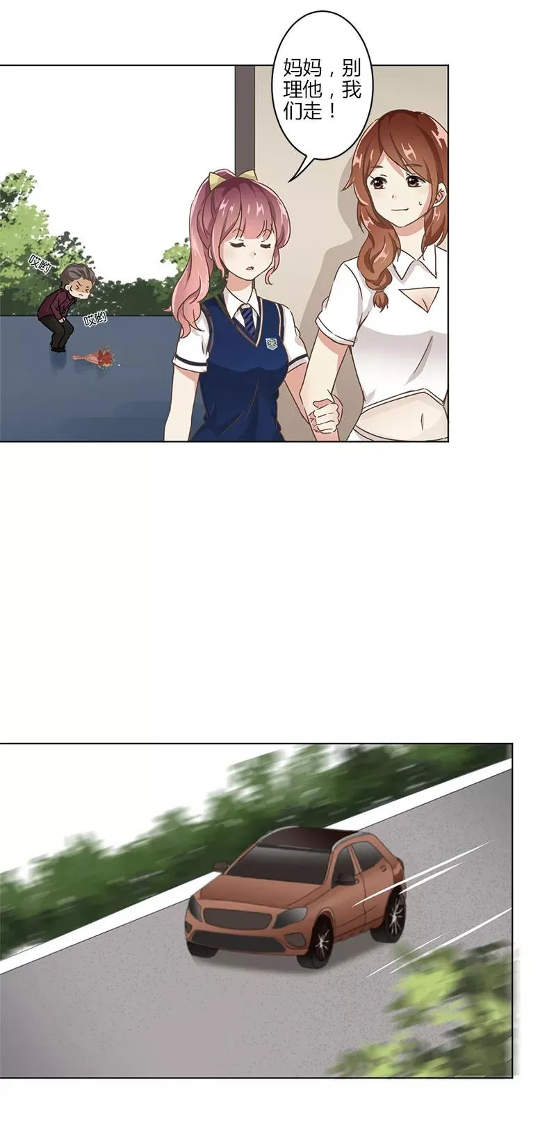 第5话 第4页