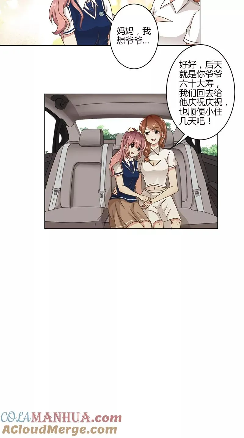 第5话 第9页