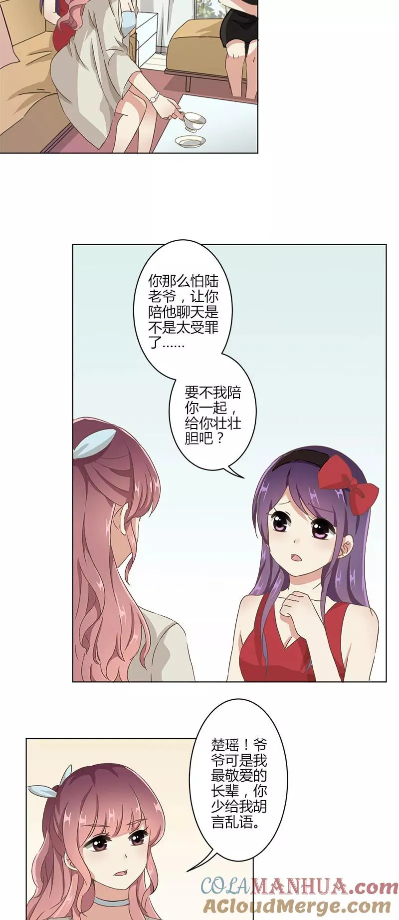 第5话 第11页