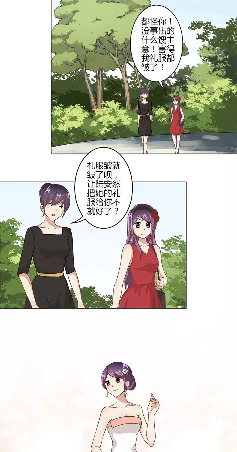 第6话 第2页