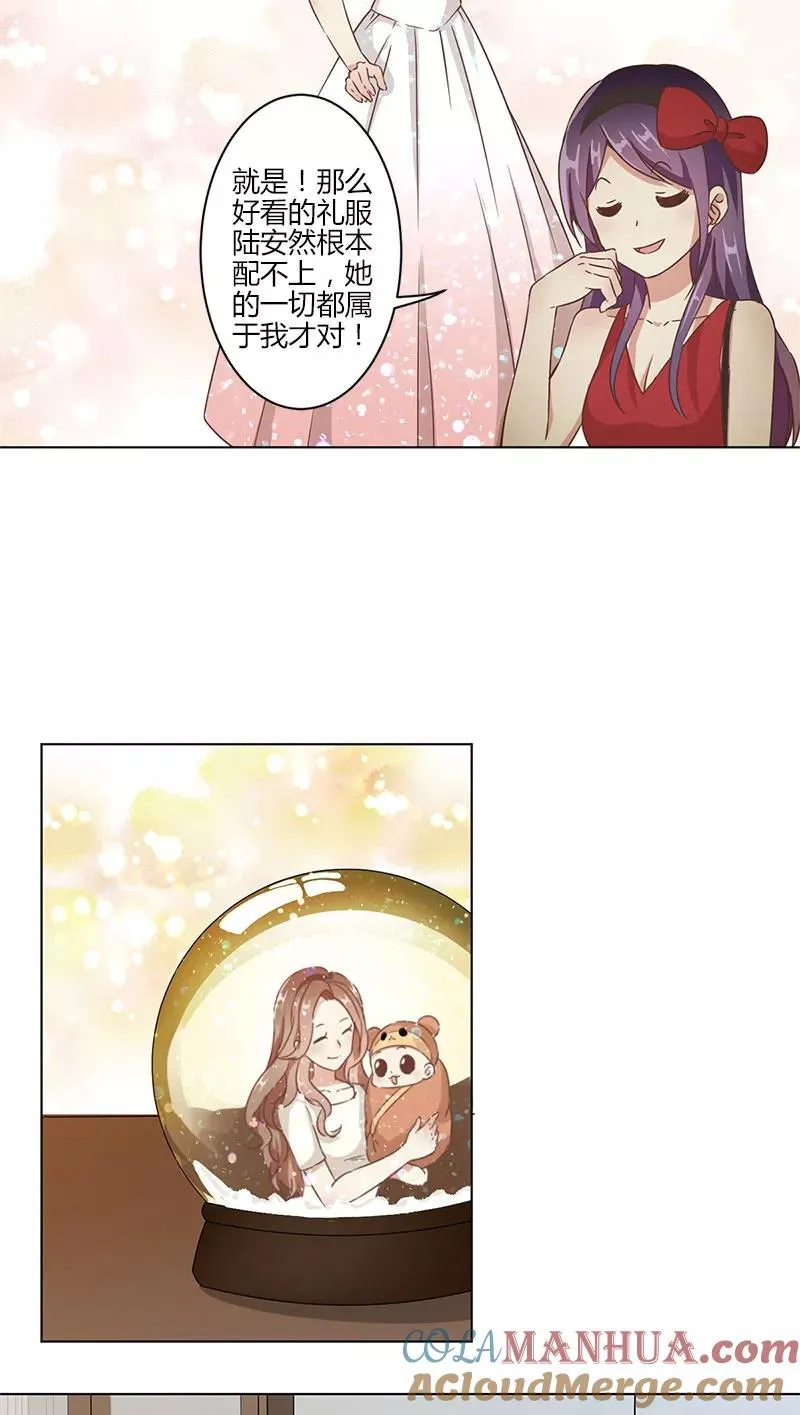 第6话 第3页