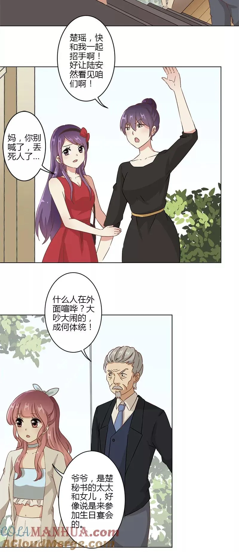 第6话 第13页