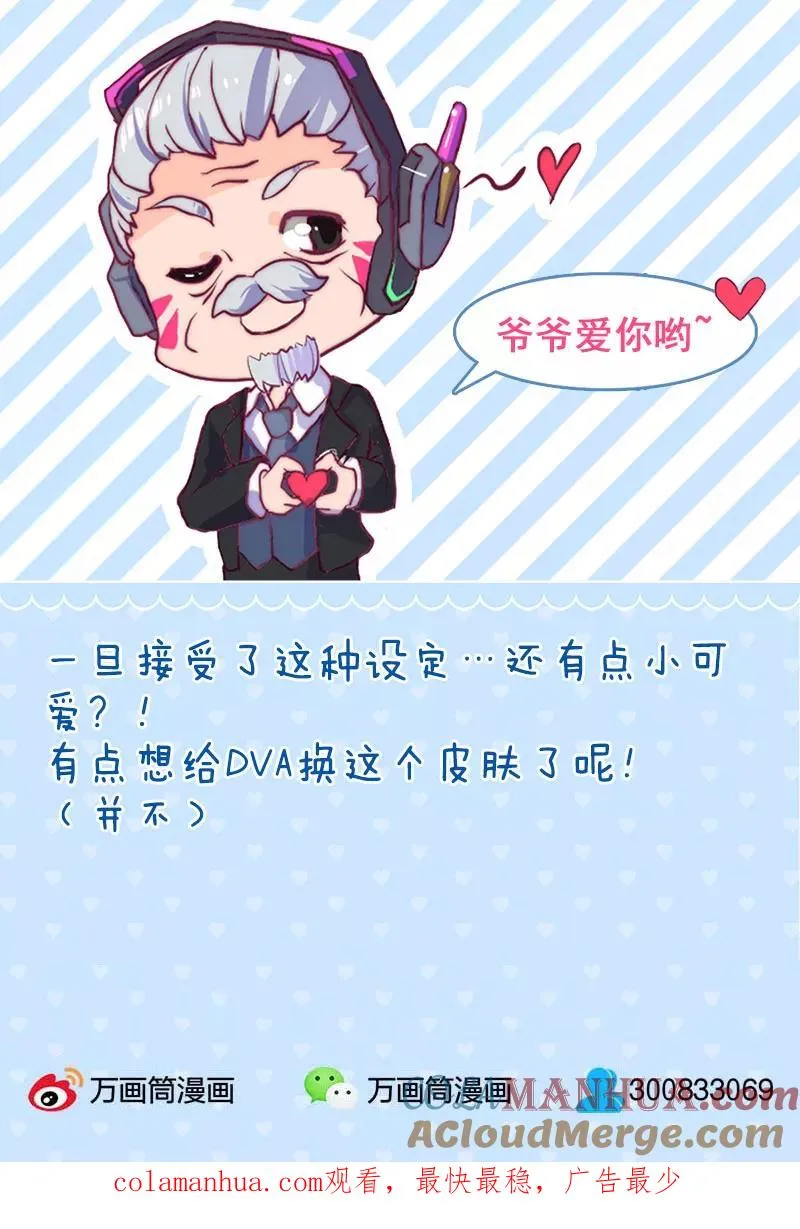 第6话 第17页