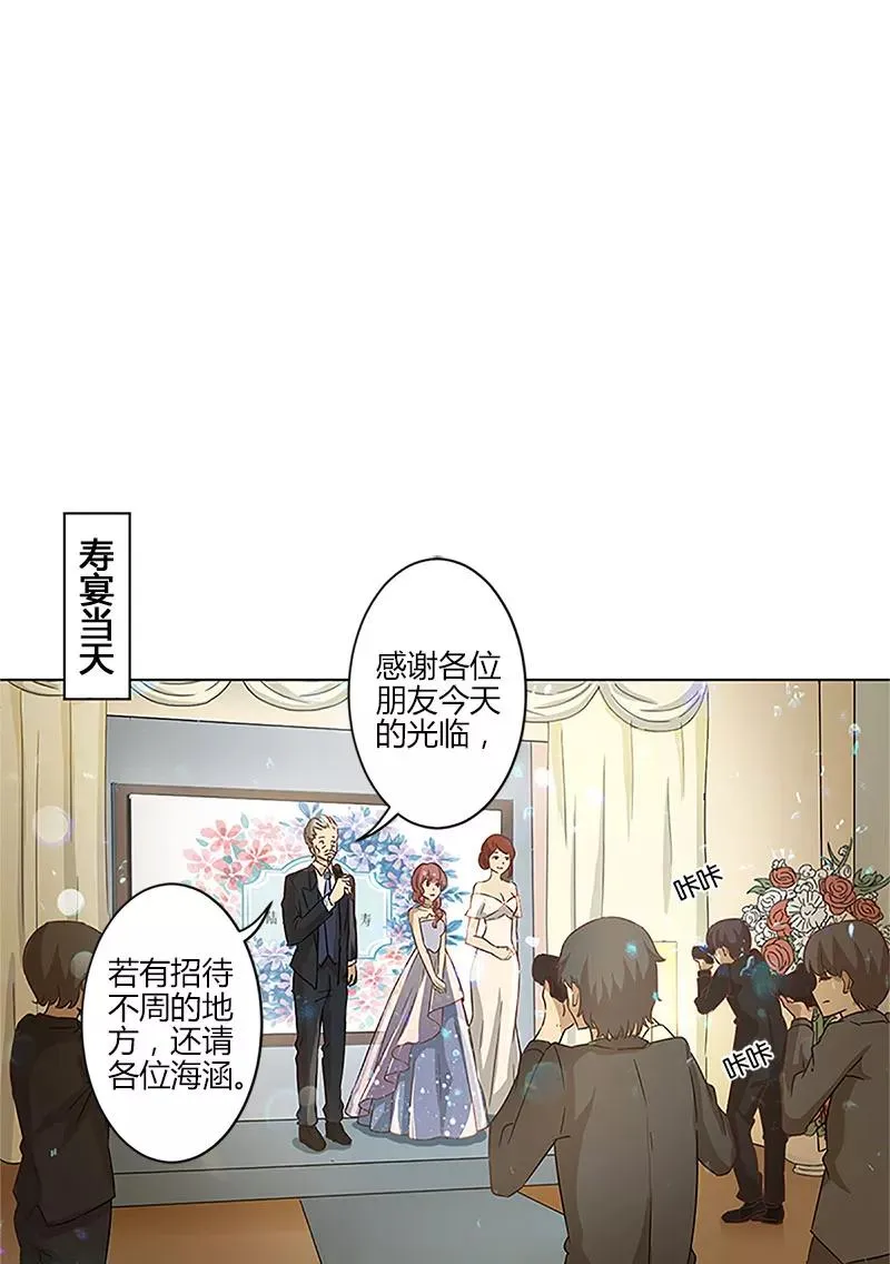 第7话 第10页