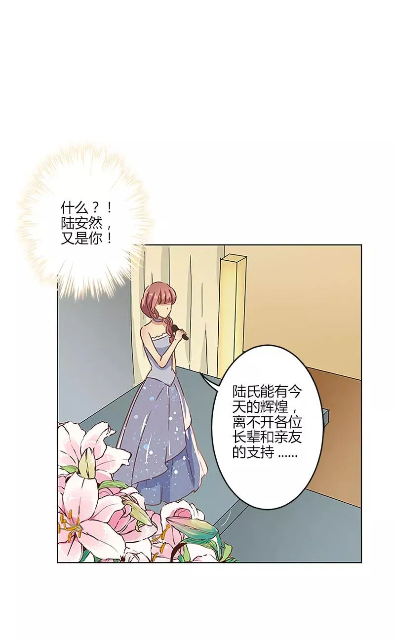 第7话 第14页