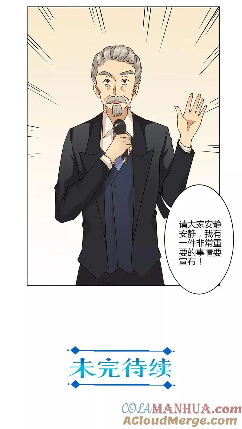 第7话 第17页