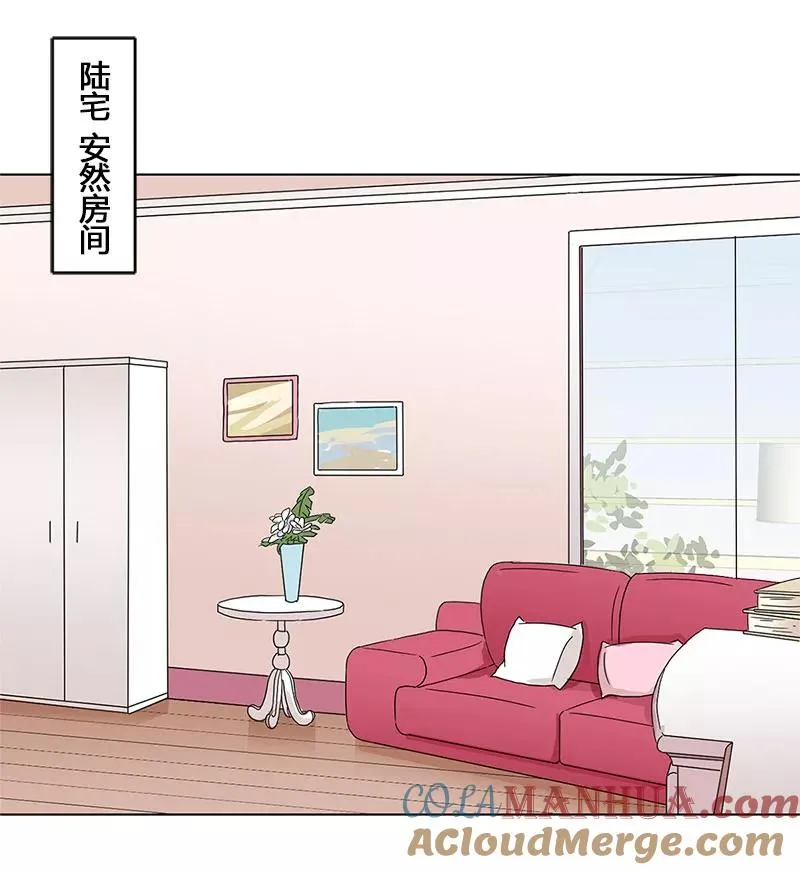 第8话 第5页