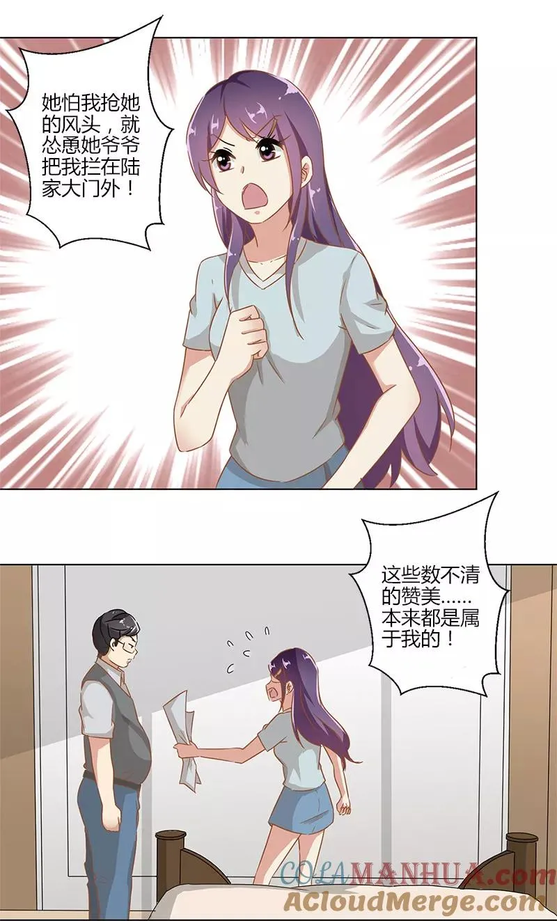 第8话 第13页