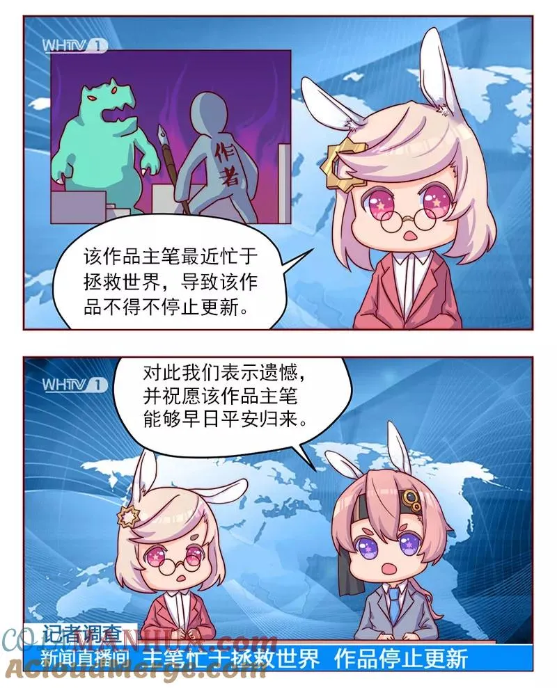 第8话 第17页