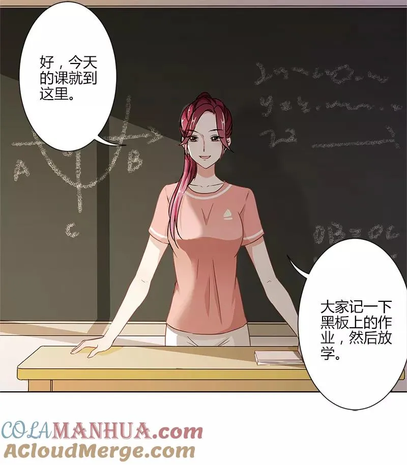 第10话 第2页