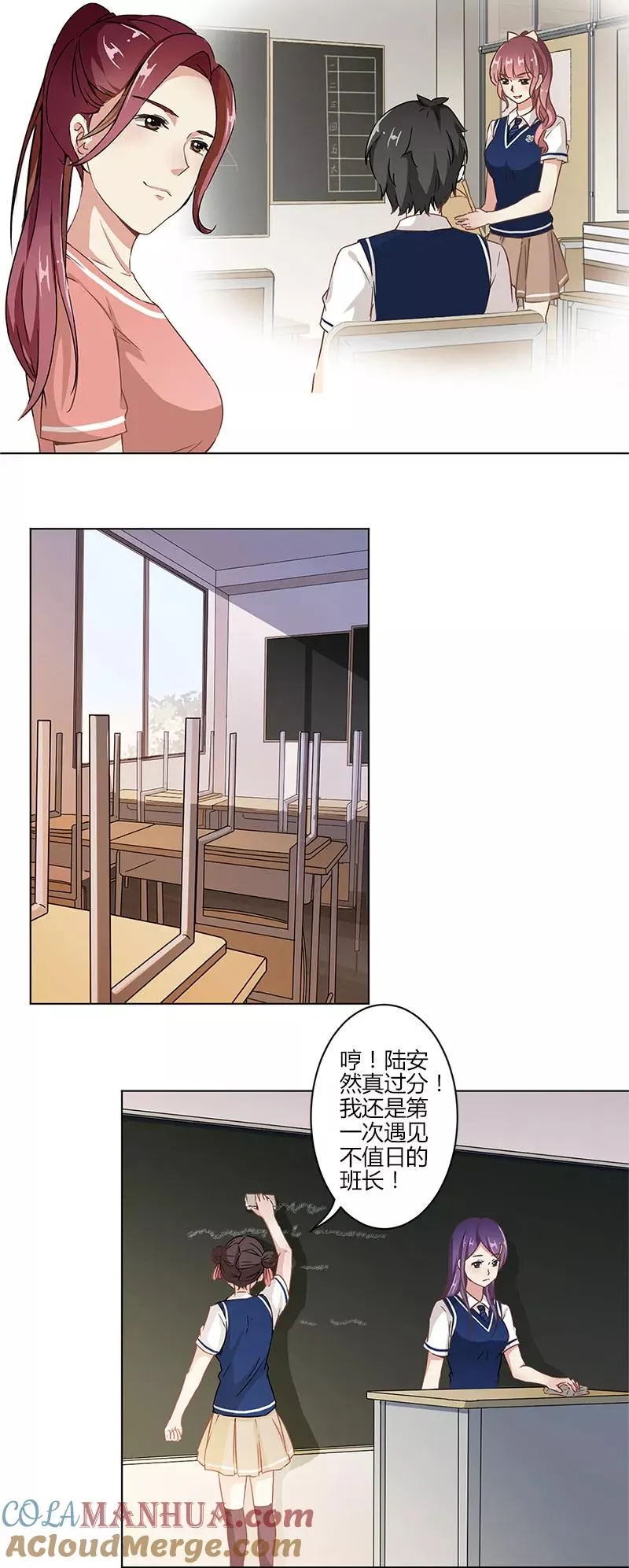 第10话 第4页