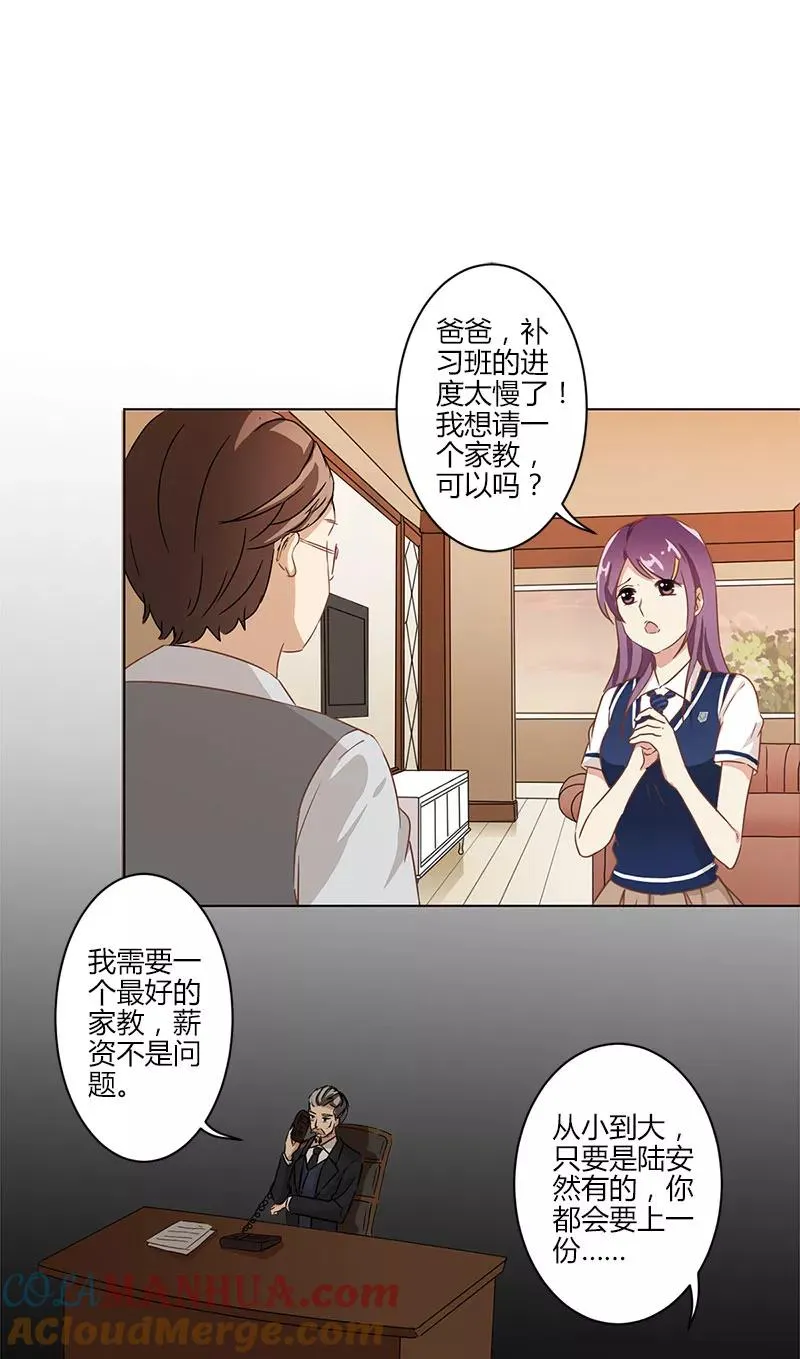 第11话 第9页