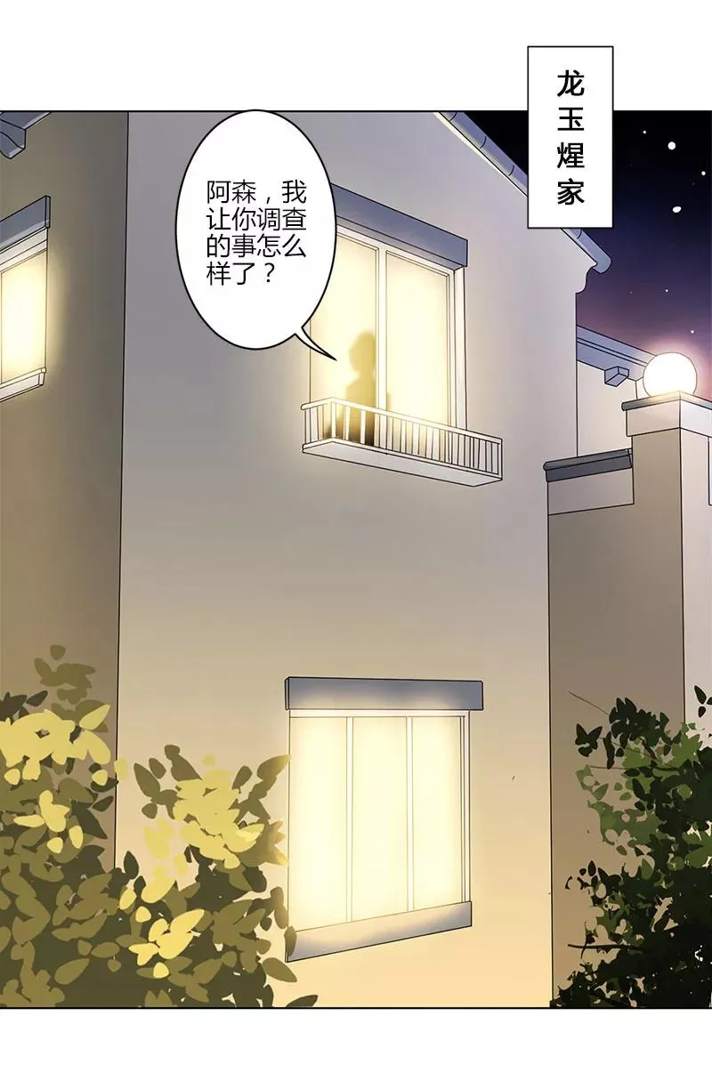 第11话 第12页