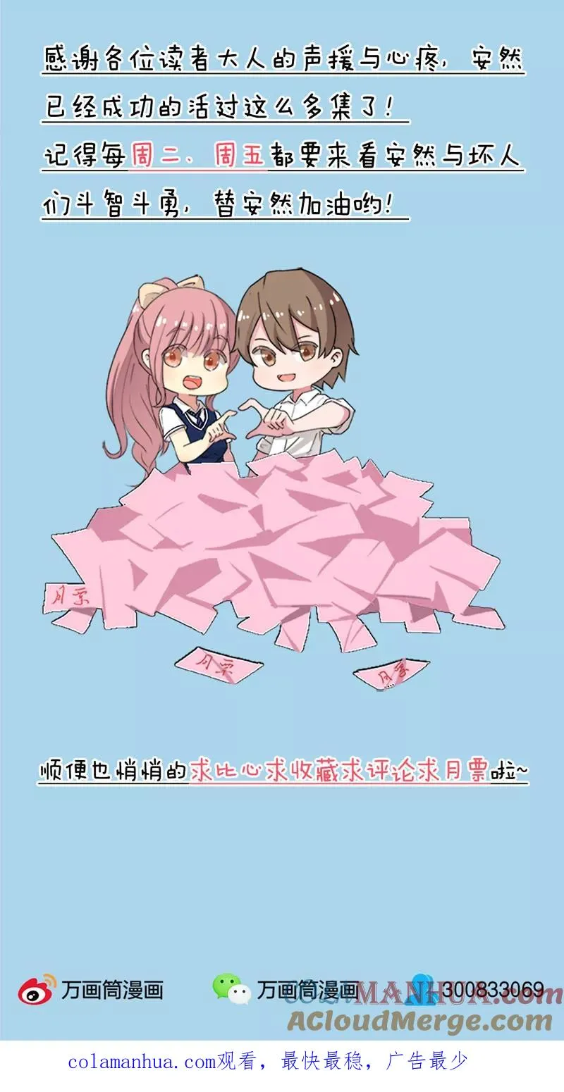 第11话 第15页