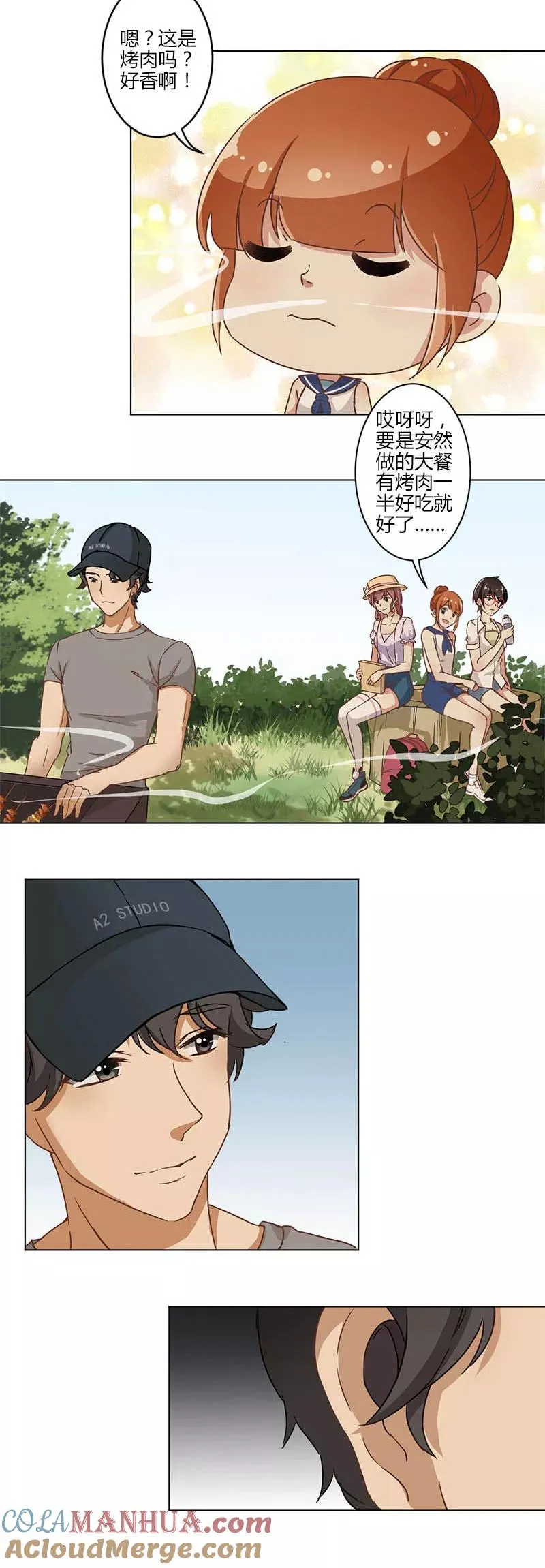 第13话 第2页