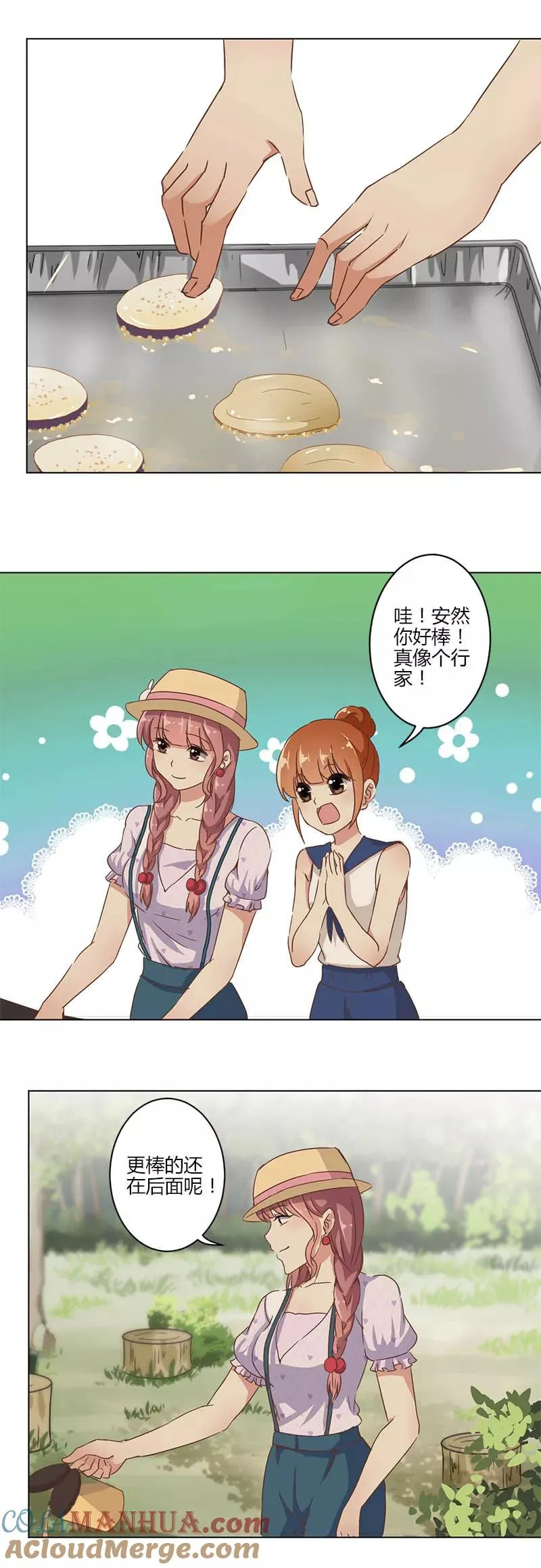 第13话 第4页