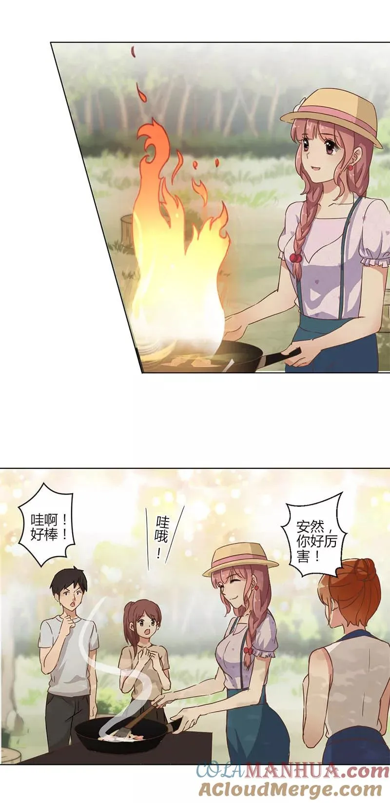 第13话 第5页