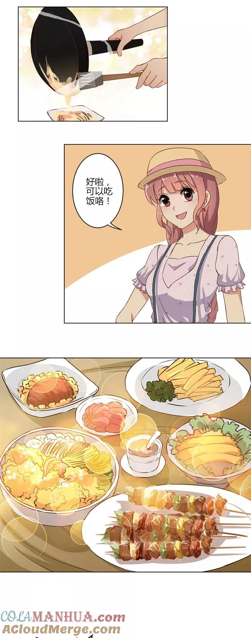 第13话 第6页