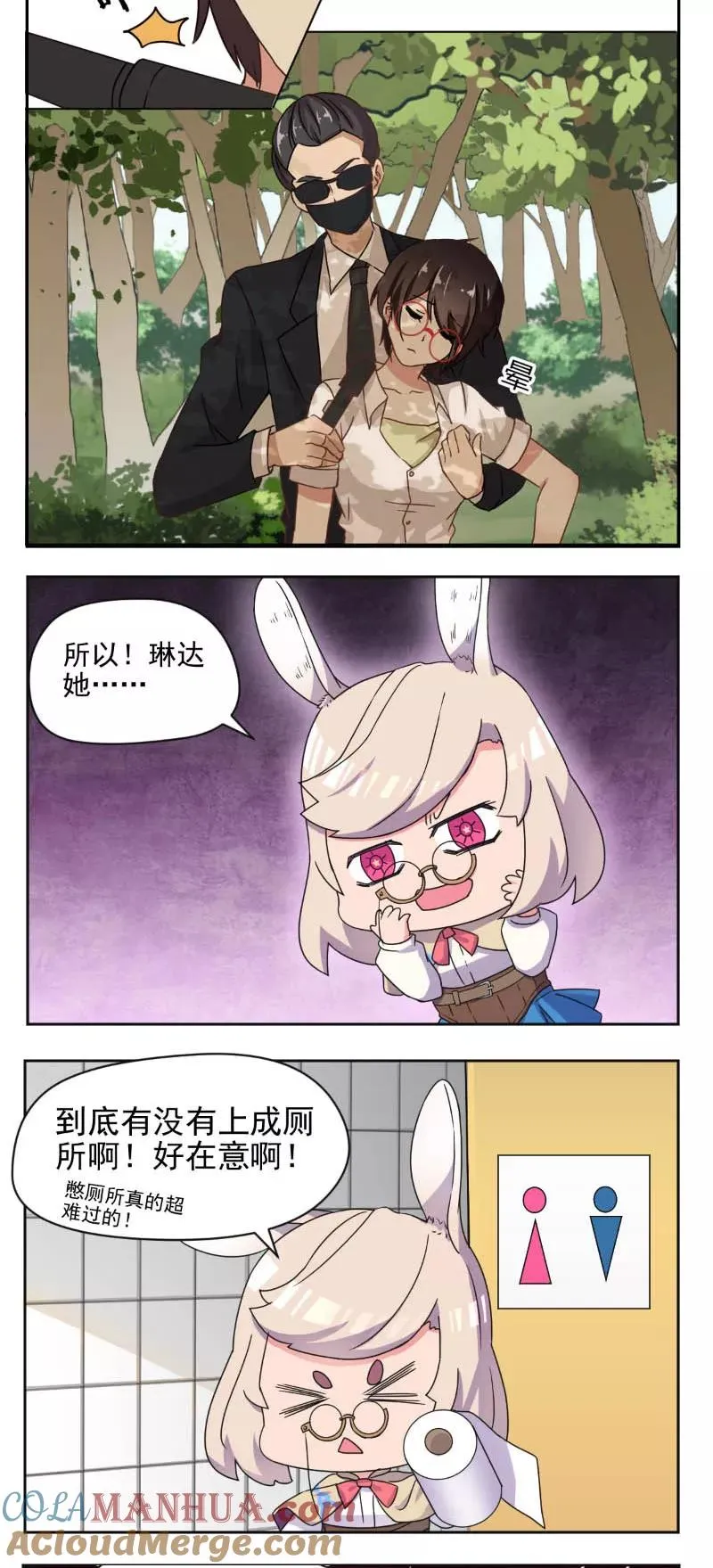 第13话 第13页