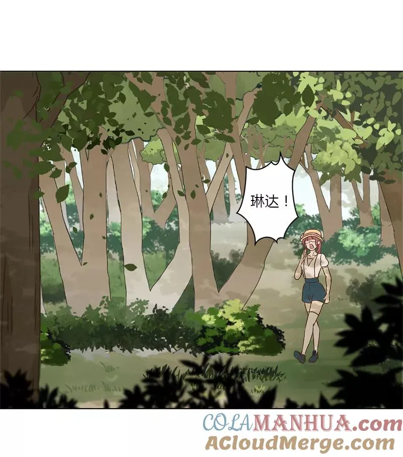 第14话 第9页