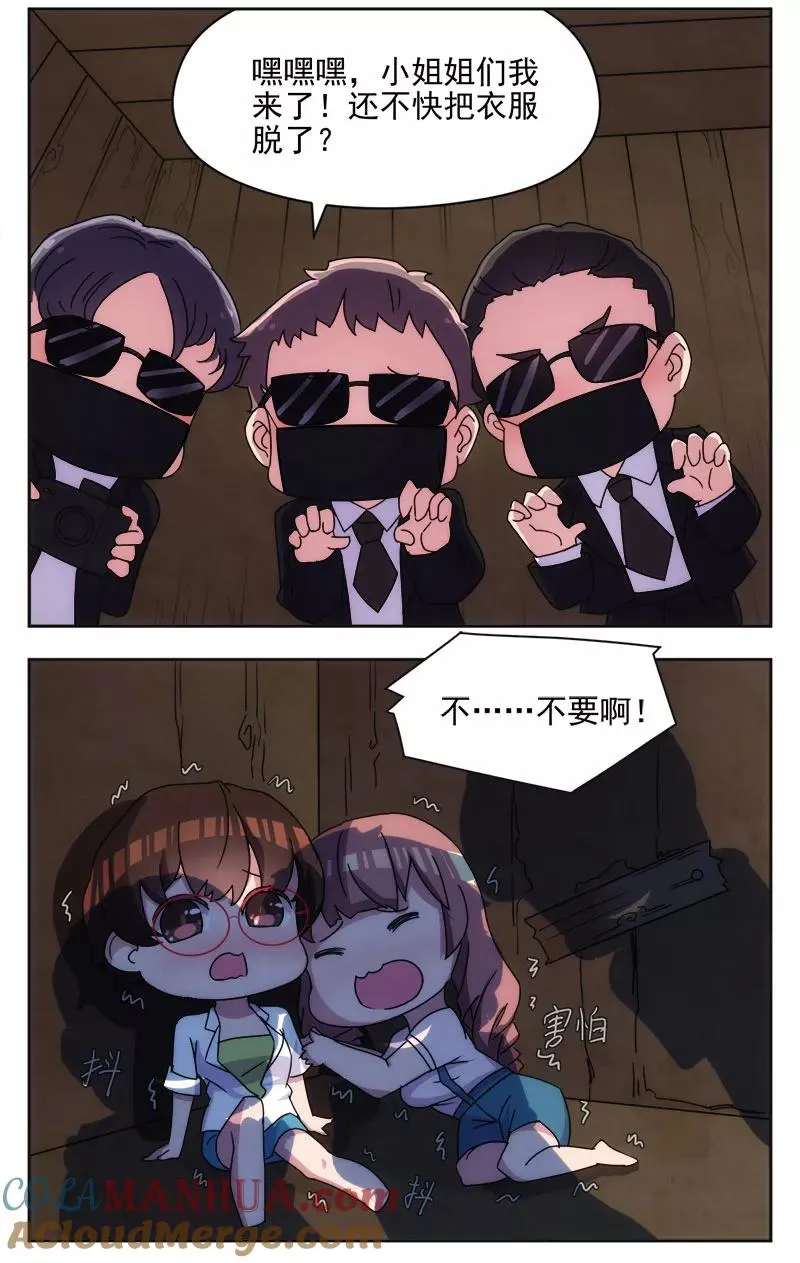 第14话 第17页