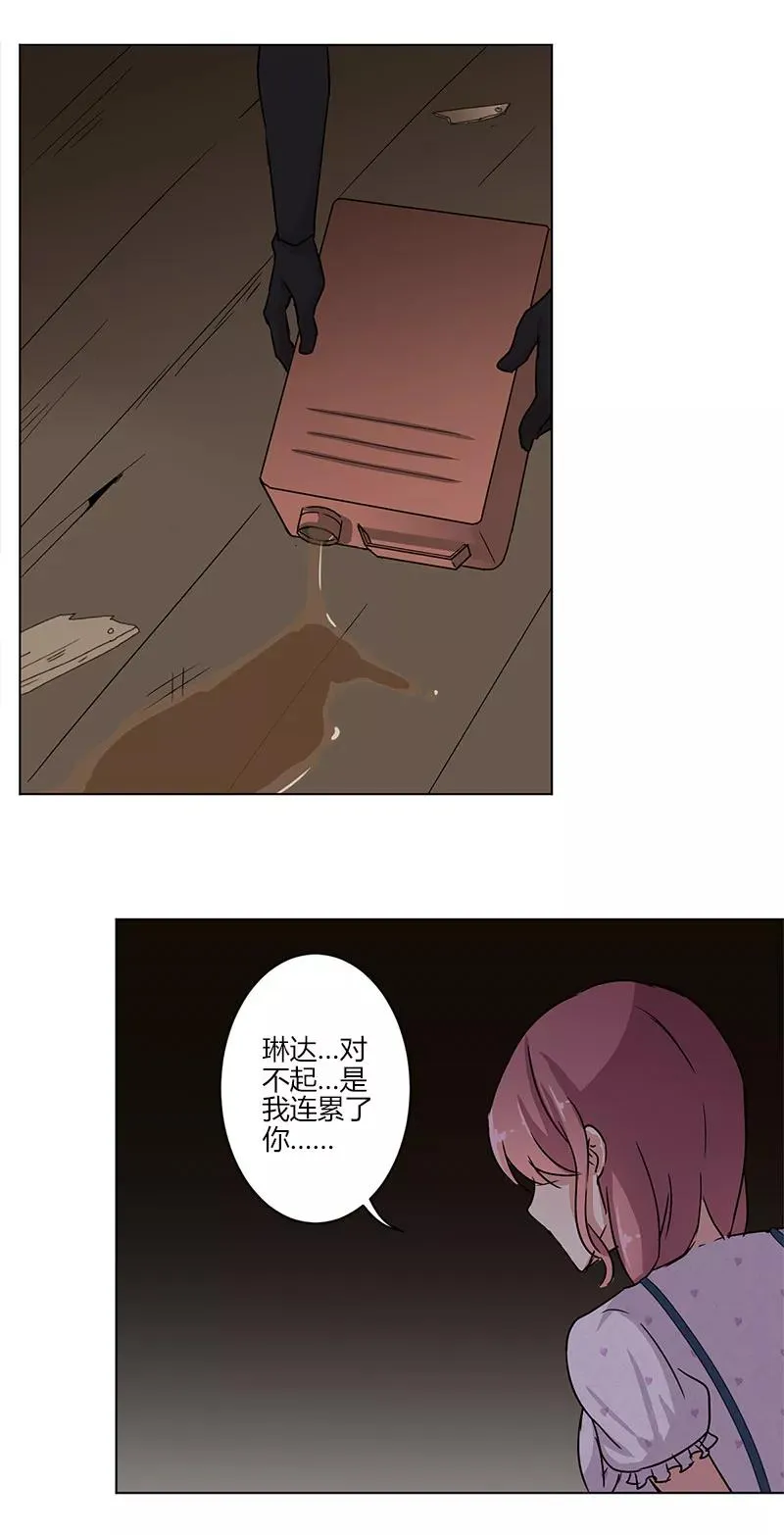 第15话 第8页